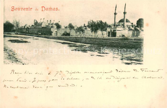 Damas Damaskus Syria Moschee