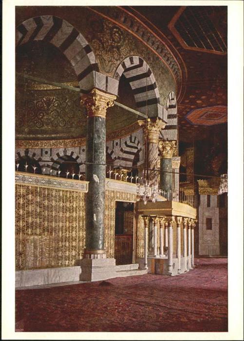 Jerusalem Yerushalayim Jerusalem Dome Rock Coupole Rocher Felsendom