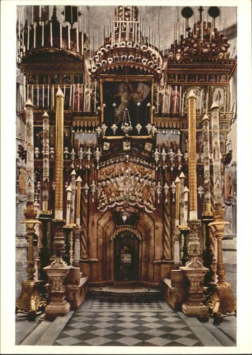 Jerusalem Yerushalayim Jerusalem Chapel Holy Sepulchre Chapelle Heiliges Grab