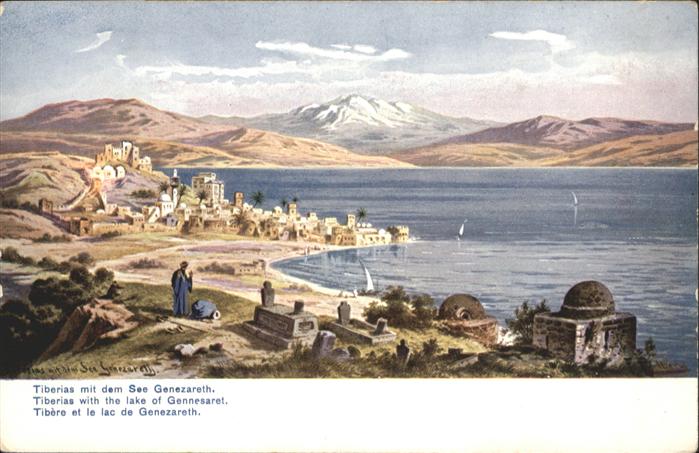 Tiberias See Genezareth Gennesaret Kuenstler F. Perlberg