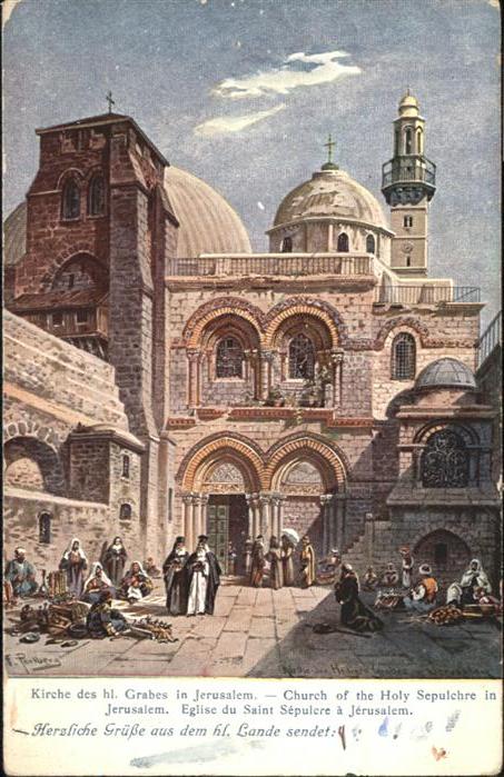 Jerusalem Yerushalayim Jerusalem Kirche Heiliges Grab Church Holy Sepulchre Egli