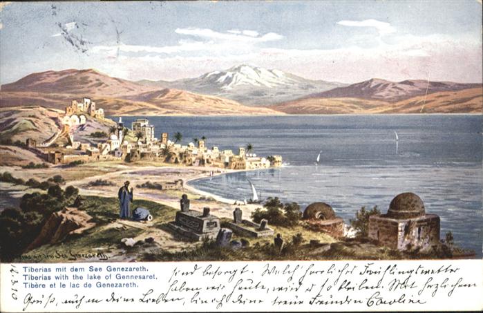 Tiberias See Genezareth Gennesaret Kuenstler F. Perlberg
