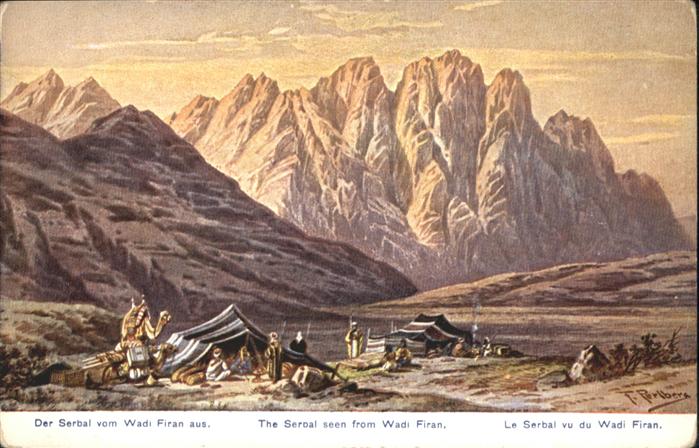 Serbal Wadi Firan Künstler F. Perlberg