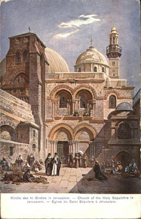 Jerusalem Yerushalayim Jerusalem Kirche Heiliges Grab Church Holy Sepulchre Egli