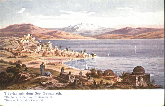 Tiberias See Genezareth Gennesaret Kuenstler F. Perlberg