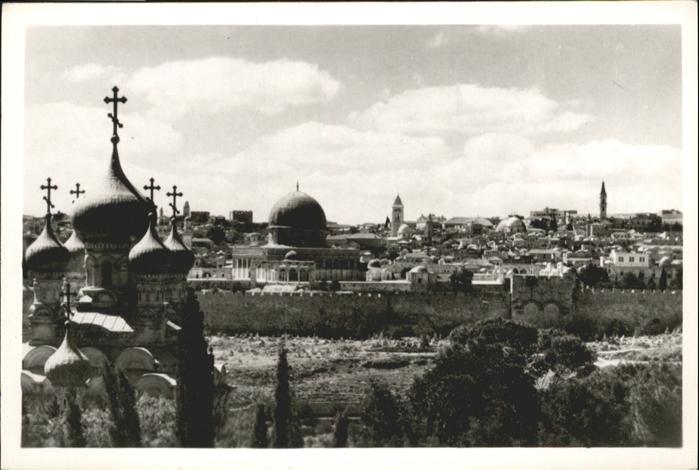 Jerusalem Yerushalayim Jerusalem
