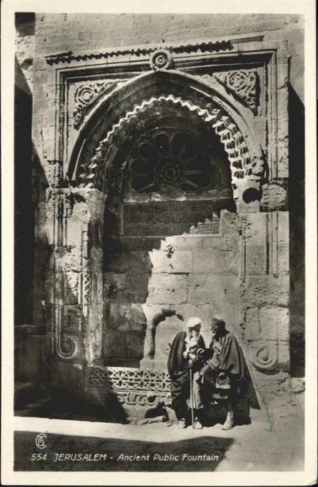 Jerusalem Yerushalayim Jerusalem Ancient Public Fountain