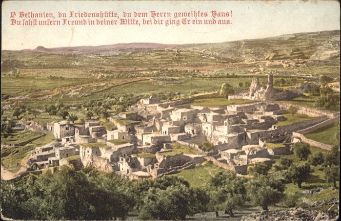 Bethanien Israel Bethanien