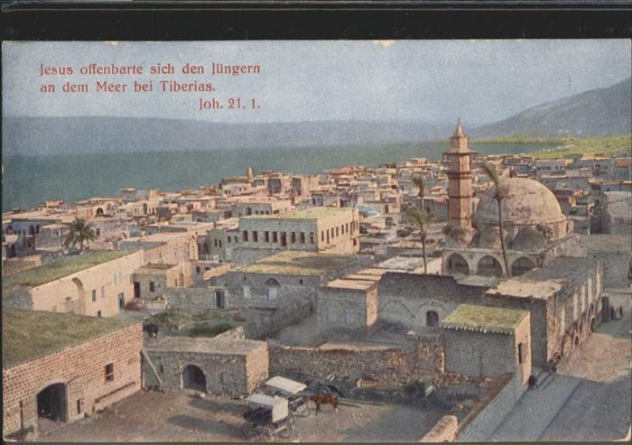 Tiberias Psalm