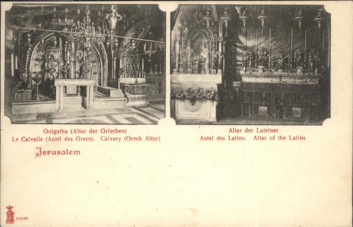 Jerusalem Yerushalayim Jerusalem Golgatha Altar Calvaile Valvary Altar Lateiner