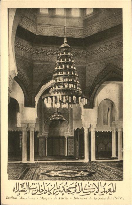 Paris Institut Musulman Mosque de Paris Salle