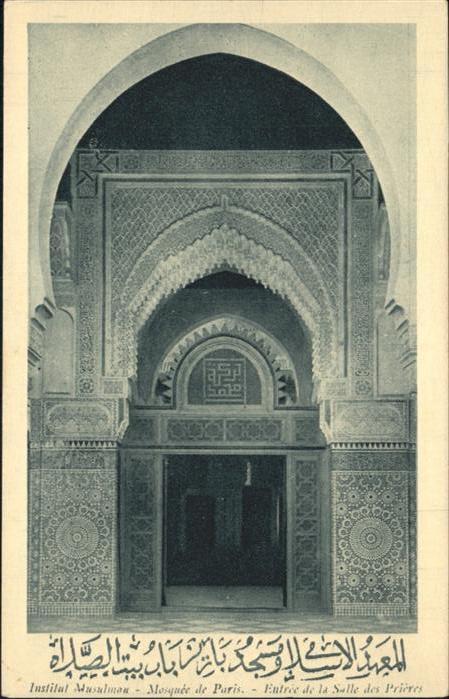 Paris Institut Musulman