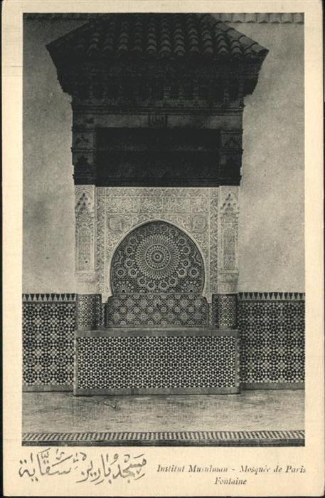 Paris Institut Musulman