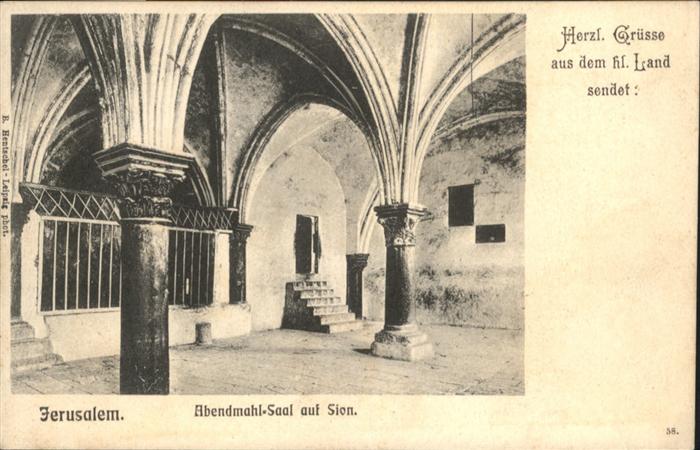 Jerusalem Yerushalayim Abendmahl Saal of Sion