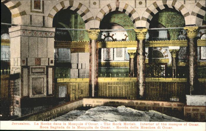 Jerusalem Yerushalayim The Rock Meriah Mosque of Omar