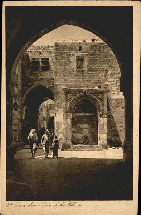Jerusalem Yerushalayim Gate Chain