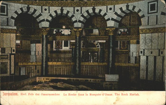 Jerusalem Yerushalayim Rock Moriah