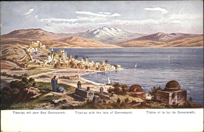 Tiberias Lake Gennesaret