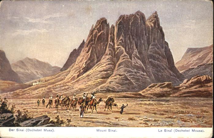Mount Sinai Kamel