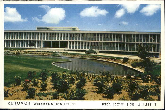 Rehovot Weizmann Institute