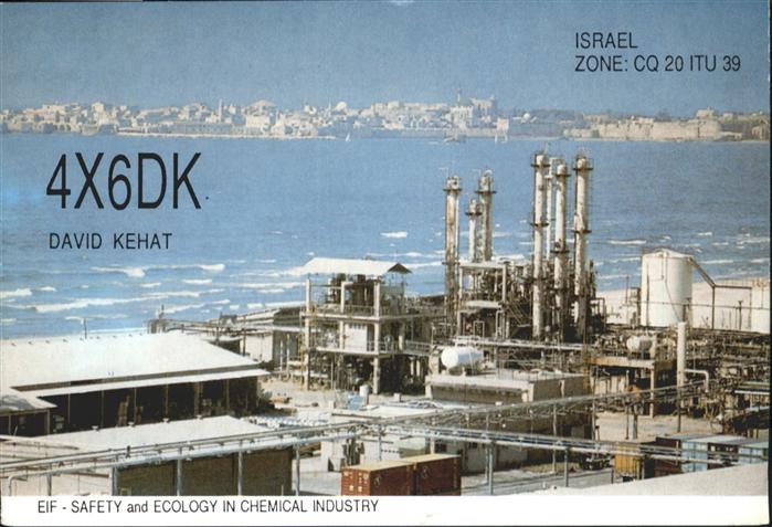 Akko David Kehat Eif Saffety Ecology Chemical Industry