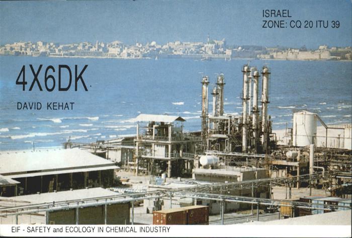 Akko David Kehat Eif Safety Ecology chemical Industry
