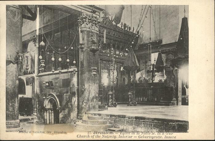 Jerusalem Yerushalayim Church of Nativity Interior