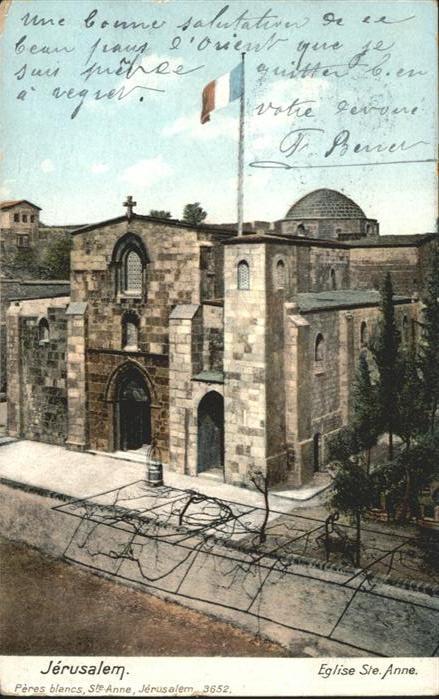 Jerusalem Yerushalayim Eglise Ste Anne