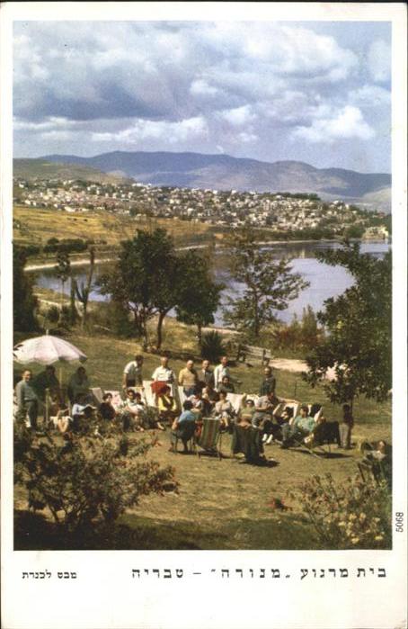 Tiberias [Handschriftlich]