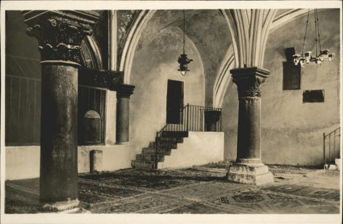 Jerusalem Yerushalayim