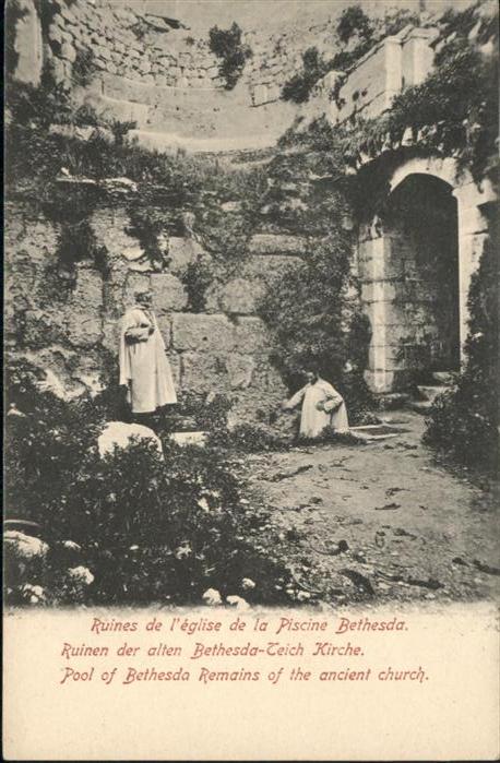 Jerusalem Yerushalayim Ruinwa Bethesda Remains ancient Church