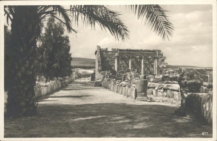 Capernaum