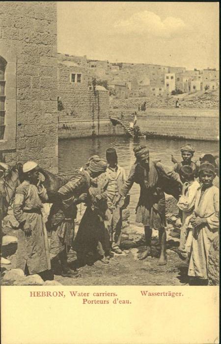 Hebron Water carriers