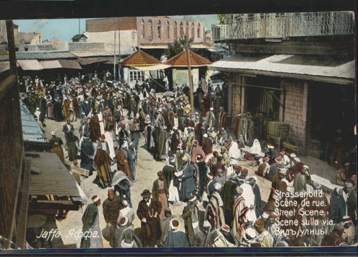 Jaffa Street Scene
