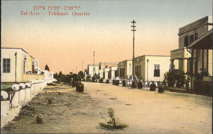 Tel Aviv Tchlenov Quarter