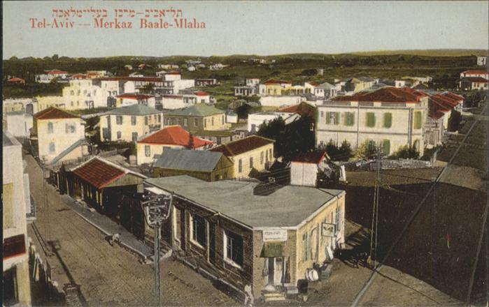 Tel Aviv Merkaz Baale Mlaha