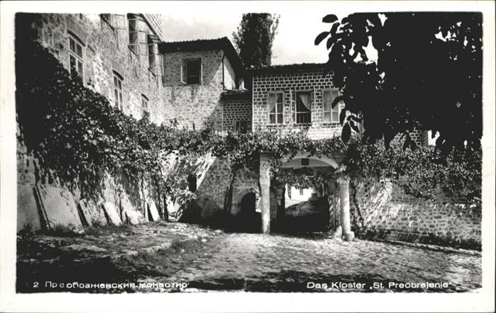 St Preobrajenie Kloster