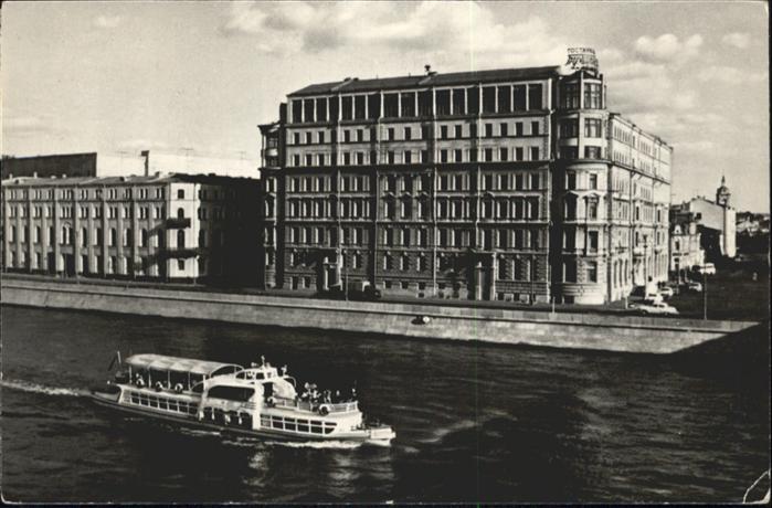 Mockba Moscow Schiff