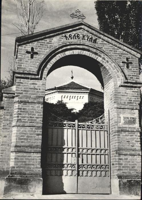 Nis