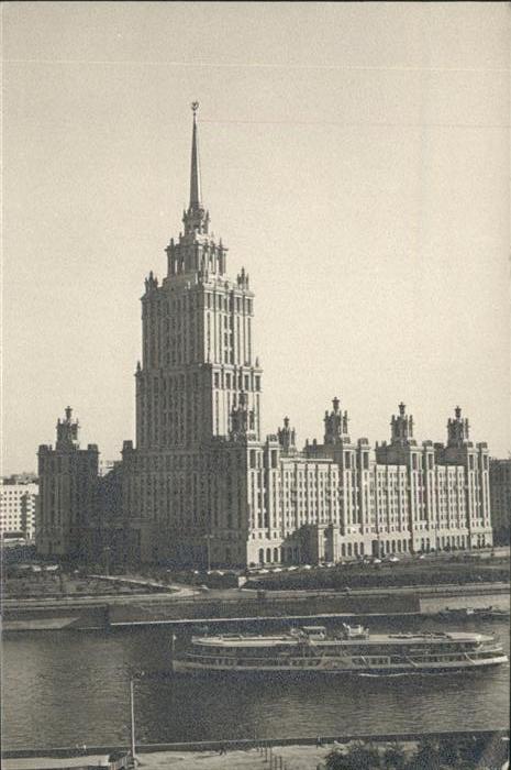 Mockba Moscow Schiff