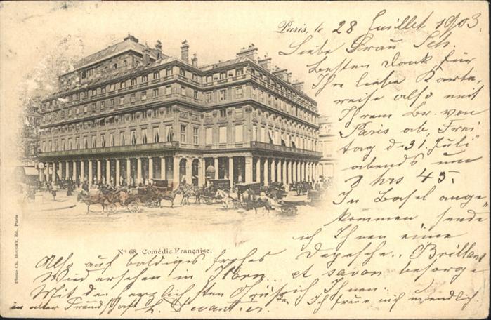 Paris Comedie Francaise Kutsche