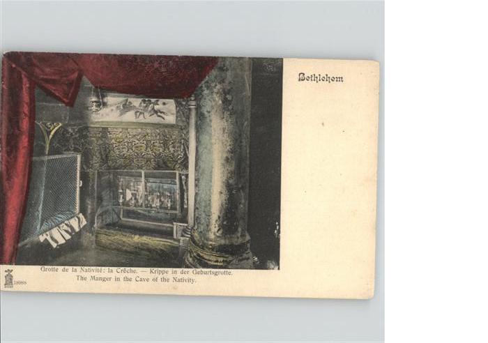 Bethlehem Yerushalayim  Grotte Nativite Krippe