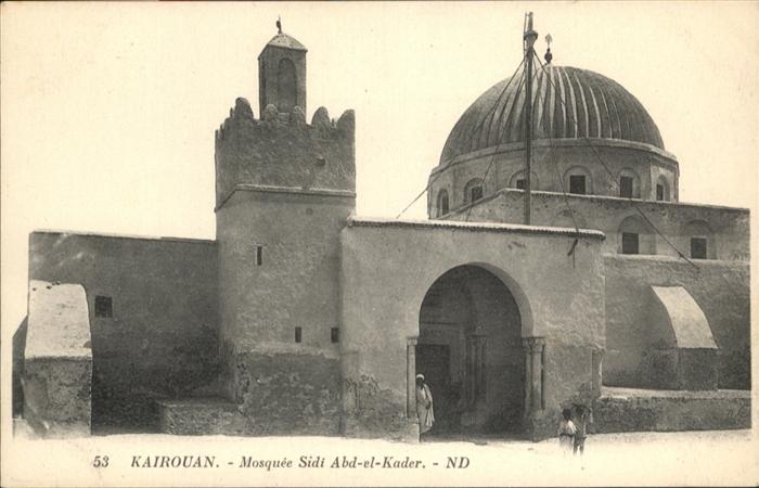 Kairouan Qairawan Mosquee Sidi Abd el Kadar