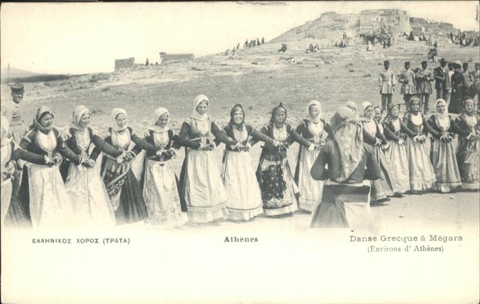 Athena Danse Grecque Megara