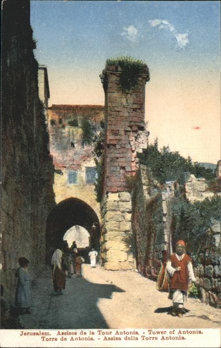 Jerusalem Yerushalayim Torre Antonia