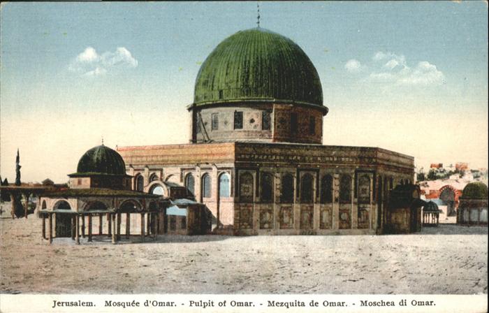 Jerusalem Yerushalayim Mosquee Omar