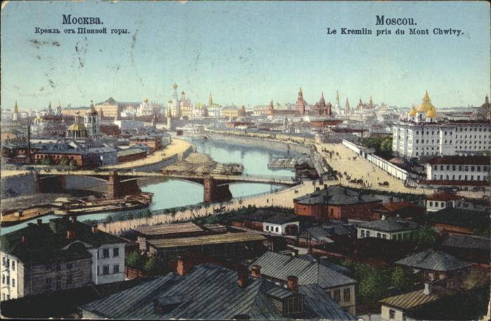 Mockba Moscow Brücke