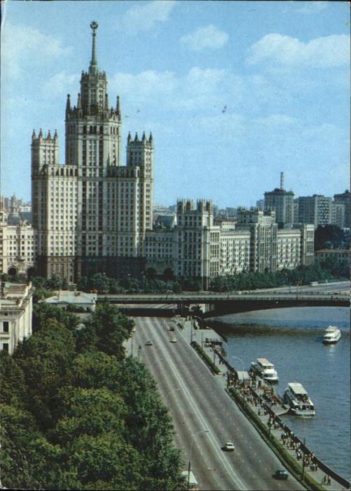 Russland Bruecke Schiff