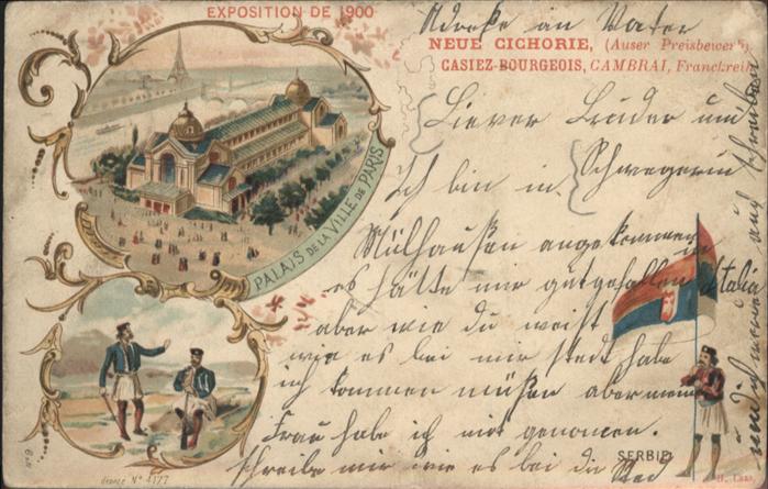 Cambrai Palais Ville de Paris