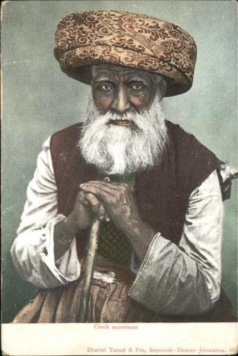 Islam Cheik musulman